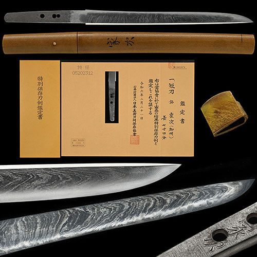 銘 家次 加賀青江内反り短刀 鍛えに沿って湯走り飛び焼き掛る美しい地鉄に金筋頻りに掛る傑作 七寸四分