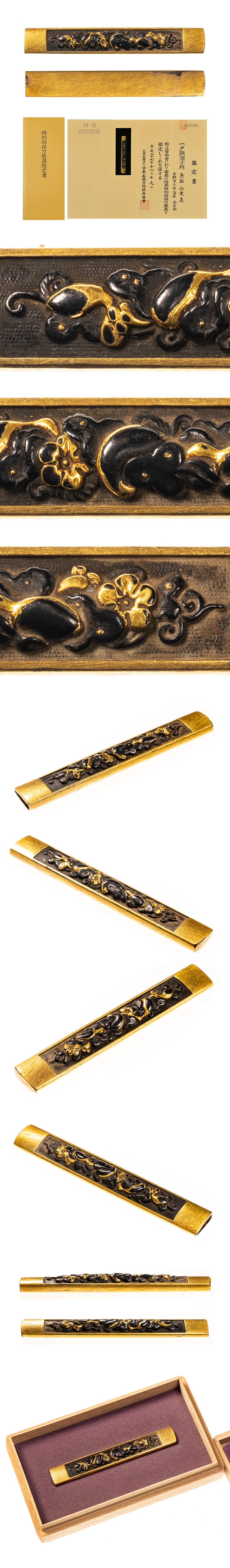 乗真 夕顔図小柄 特別保存刀装