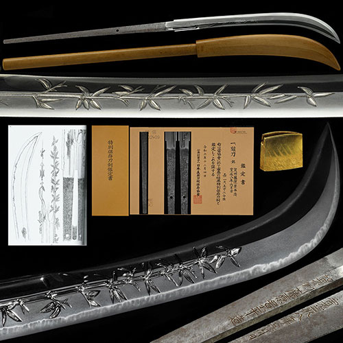 薙刀 特別保存刀剣 加州藤原景平造 寛永八年六月日 竹鉾旗彫物見事 加州新刀大鑑所載 小足葉頻りに入る薙刀名品 一尺五寸二分