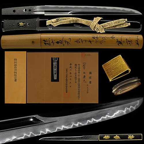 短刀 兼元 天文頃 時代合口拵付 池田家伝来 孫六 乱れ映り立ち互の目金筋掛り匂口明るく冴える冠落し名品 七寸一分