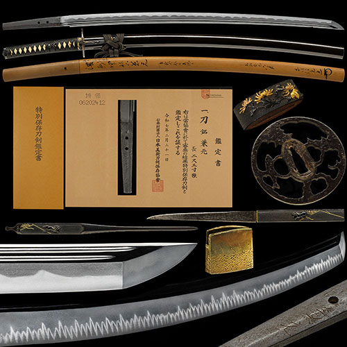 兼元 小浜酒井家伝来孫六 時代黒蝋色塗鞘打刀拵付 金筋砂流し幾重にも掛り地刃冴える三本杉典型名品 二尺三寸一分