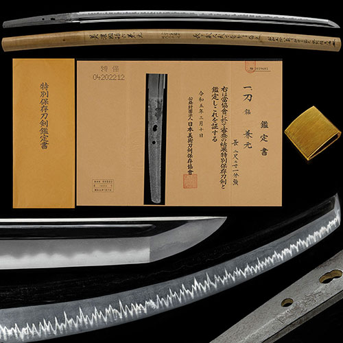 兼元 鎬にまで掛かる華やかな三本杉乱れ映り立ち金筋砂流し幾重にも頻りに掛かる優品 二尺二寸一分