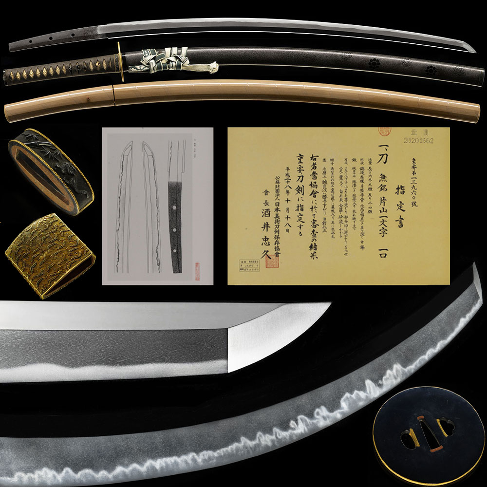 刀 片山一文字 則房 精良な地鉄に乱れ映り立ち華やかな逆丁子匂口明るく冴える傑作 時代打刀拵付 二尺三寸一分