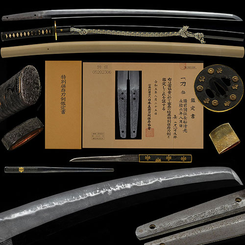 刀 備前国住長船清光 永禄六年八月日 打刀拵付 直刃調湯走り飛び焼き掛り小足葉頻りに入り金筋砂流し掛る優品 二尺一寸九分