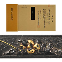 古後藤 恵比寿図小柄