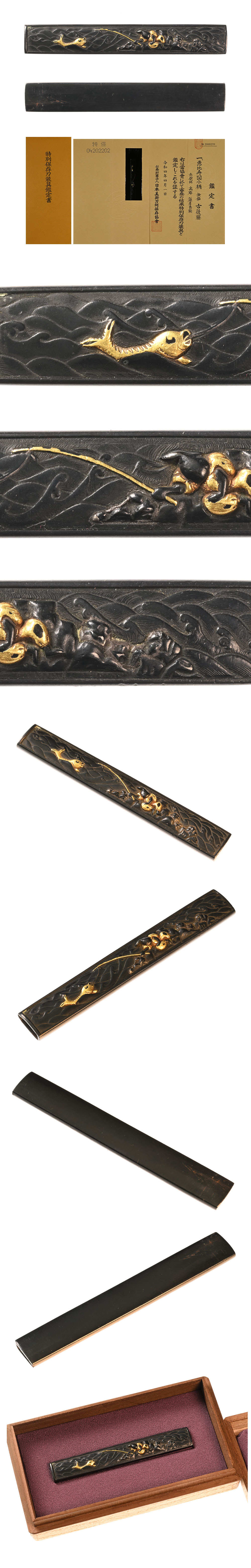 古後藤 恵比寿図小柄 特別保存刀装具