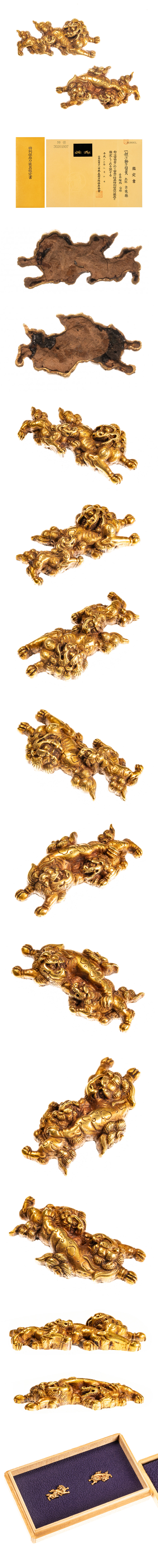 古後藤 親子獅子目貫 特別保存刀装具 