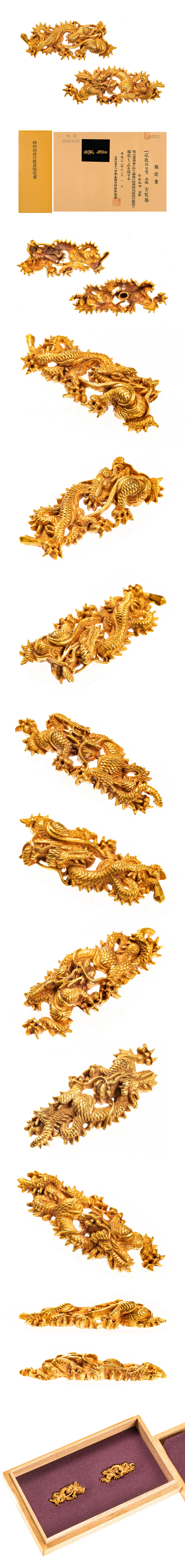 古後藤 這龍図目貫 特別保存刀装具