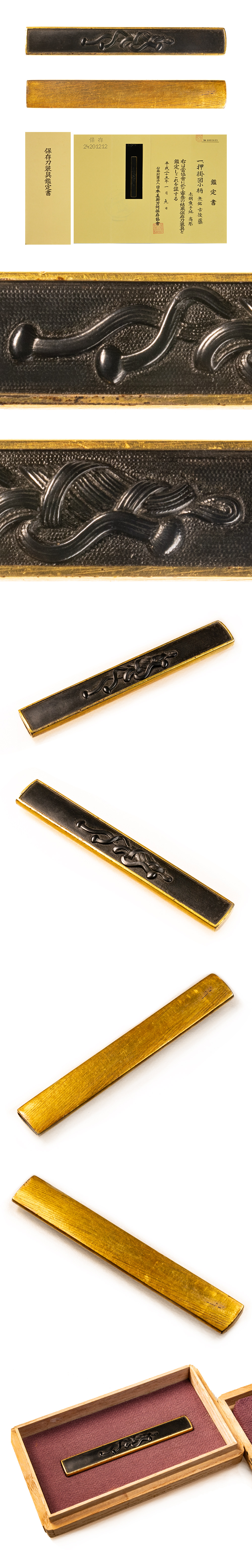 古後藤 押掛図小柄 保存刀装具