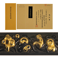 古金工 秋草図小柄