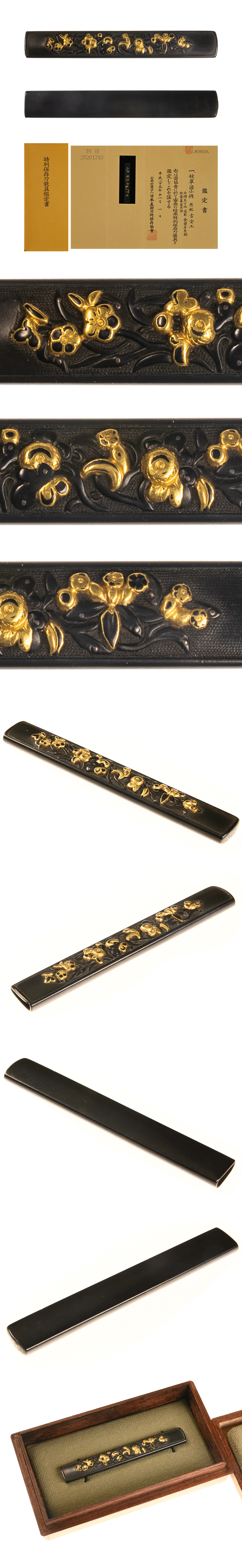 古金工 秋草図小柄 特別保存刀装具