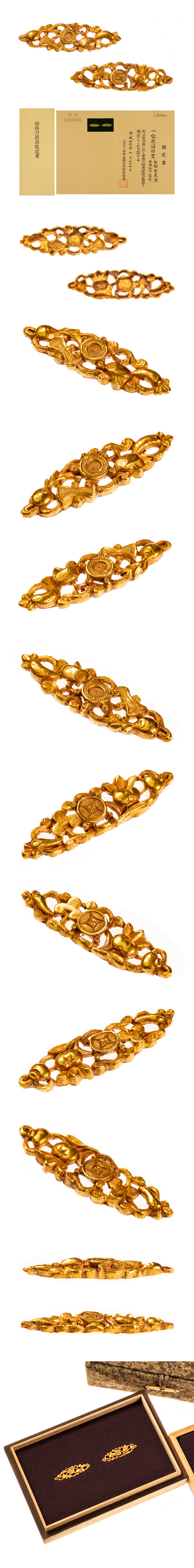 保存刀装具 古美濃宝尽図目貫