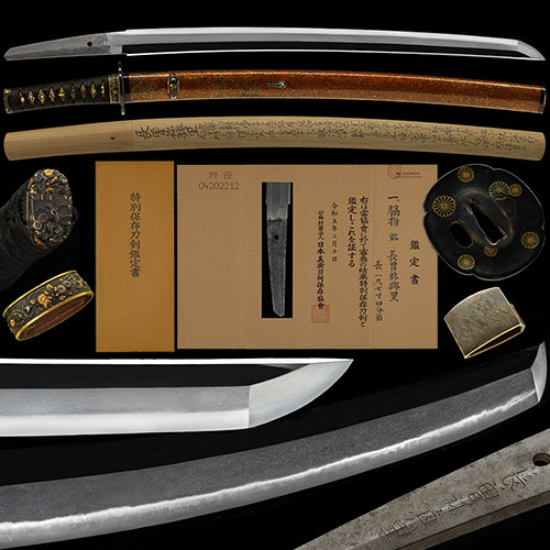 脇差 虎徹 長曽祢興里 初期奥里銘 身幅3.3cm 匂深く地刃明るく冴える傑作 時代金梨子地塗鞘拵付 一尺七寸四分