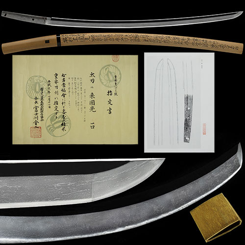 太刀 銘 来国光 地景入る美しい地鉄に映り立ち長金筋頻りに輝く地刃冴える格調高い優品 二尺六分