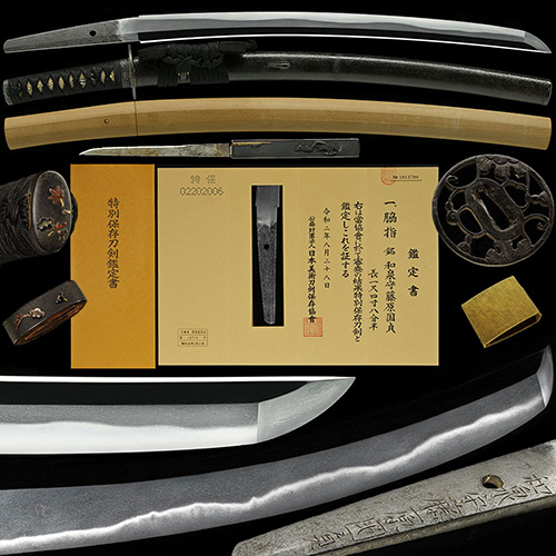 脇差 和泉守藤原国貞 地沸厚くつく精良な地鉄に匂深いのたれ刃明るく冴える傑作 一尺五寸八分