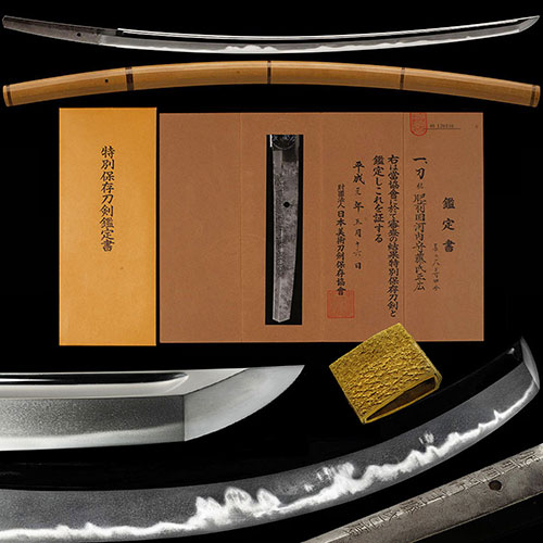 肥前国河内守藤氏正広 大小の沸が美しく輝く匂深い大互の目乱れ最高傑作 二尺三寸四分