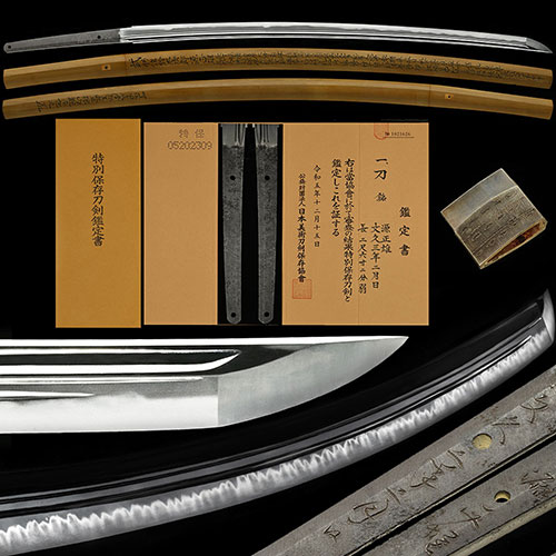 源正雄 文久三年二月日 清麿高弟 身幅3.3cm重量980g 華やかな丁子乱れ師清麿に迫る出来の豪壮最高傑作 二尺六寸一分