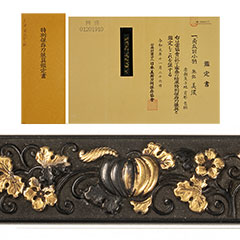 美濃　南瓜図小柄