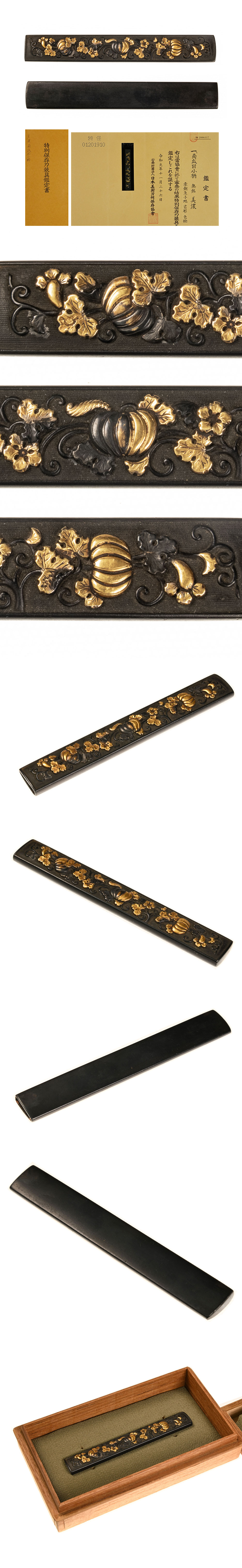 美濃 南瓜図小柄 特別保存刀剣