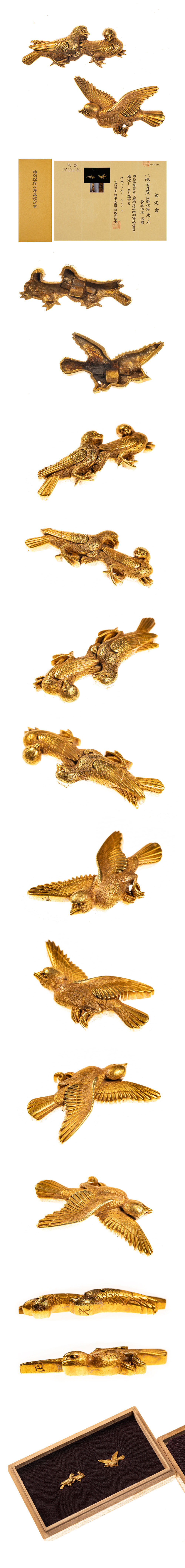 光正 鳩図目貫 特別保存刀装具