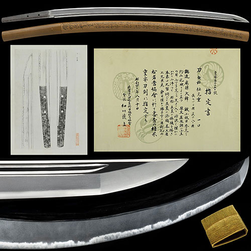 元重 畠田守家孫 乱れ映り立ち小丁子小乱れ逆足葉頻りに入り金筋砂流し掛る傑作 二尺三寸五分