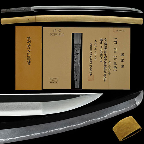 刀 中島来 国俊門 精良で冴えた美しい地鉄に小足葉頻りに入り匂口明るく冴える大鋒豪壮傑作刀 二尺二寸