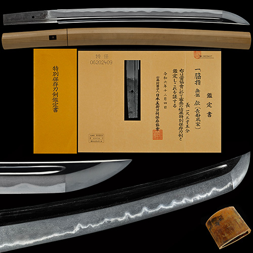 長船成家 延文貞治の大鋒豪壮刀 互の目丁子小沸深くつき金筋砂流し掛り匂口明るい優品 一尺三寸六分