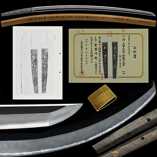 龍門延吉 薫山金粉銘・鞘書 鎌倉後期 小乱れに打ちのけ食い違い掛り金筋細かく頻りに掛る格調高い傑作 二尺二寸九分