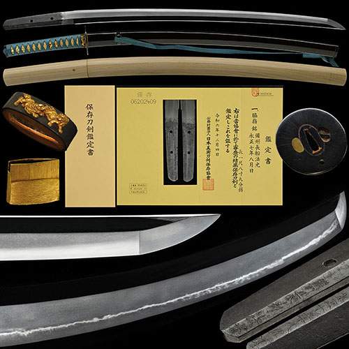 備州長船法光 永正七年八月日 金無垢獅子目貫拵付 乱れ映り立つ美しい地鉄に金筋砂流し頻りに掛る傑作 一尺八寸九分