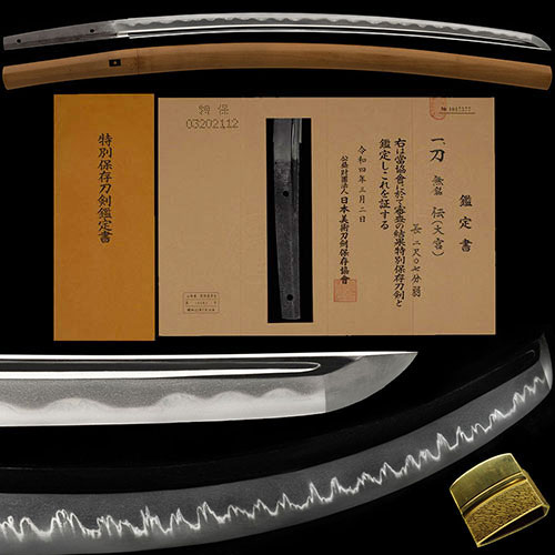 刀 大宮 盛景 南北朝貞治頃 約660年前 華やかな互の目丁子匂口明るい優品 二尺七分