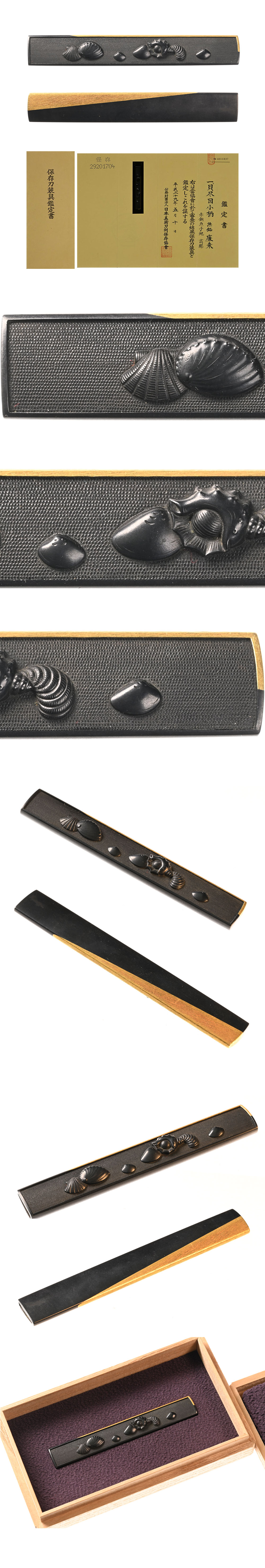 康乗 貝尽図小柄 保存刀装具 