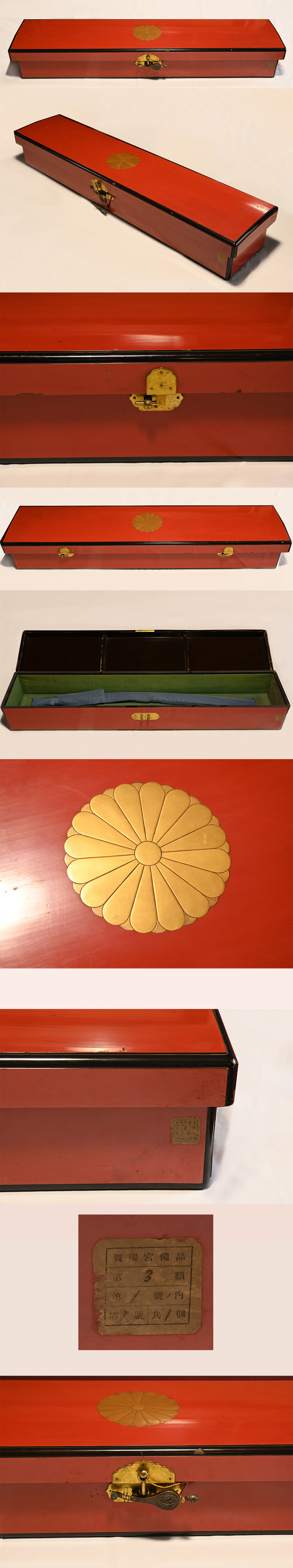 綾小路定利 刀 特別保存刀剣