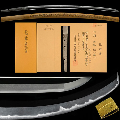 左文字 沸づく精緻な美しい地鉄に飛び焼き金筋掛り匂深く地刃明るく冴え渡る最高傑作 二尺四寸二分