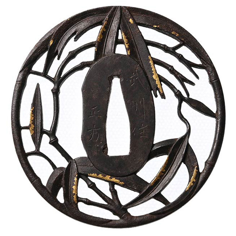 伊藤派 銘 正方 笹透図鐔