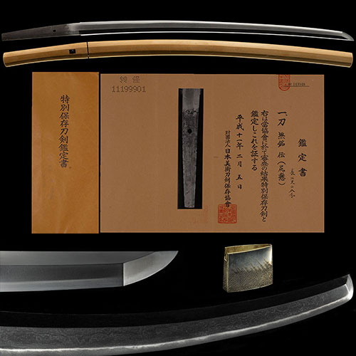 尻懸 鎌倉末期 約700年前 金筋掛り匂口明るい名品 二尺八分