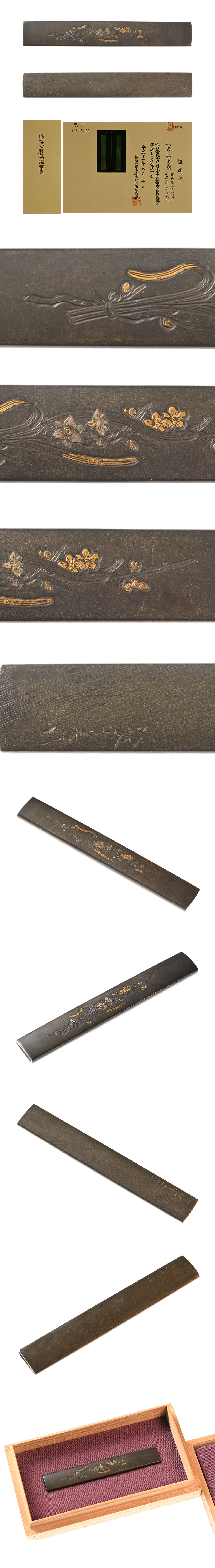 銘後藤光美 梅に水仙図小柄 保存刀装具