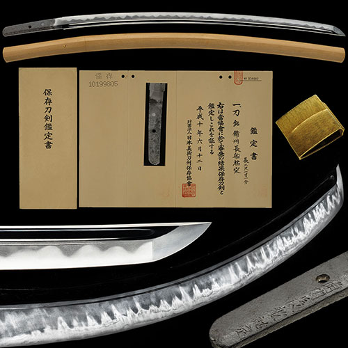 備州長船祐定 乱れ映り立ち腰開き互の目に重花風丁子交え金筋幾重にも頻りに掛る傑作 二尺一寸二分