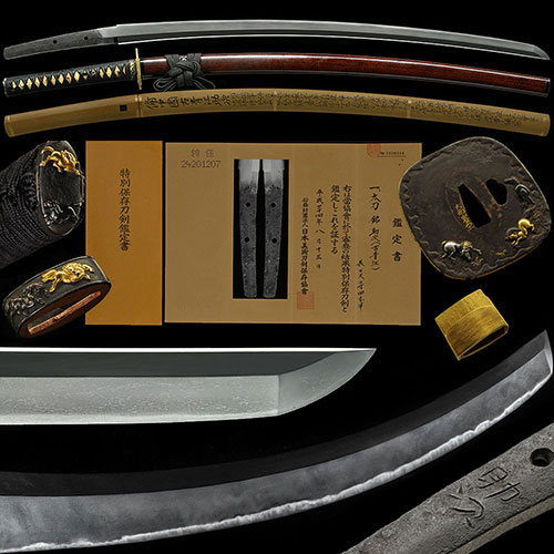 刀 銘 助次 古青江 守次曽孫 重要候補 乱れ映り鮮やかに立つ古雅で格調高い生茎在銘名品 二尺二寸四分半 時代拵付