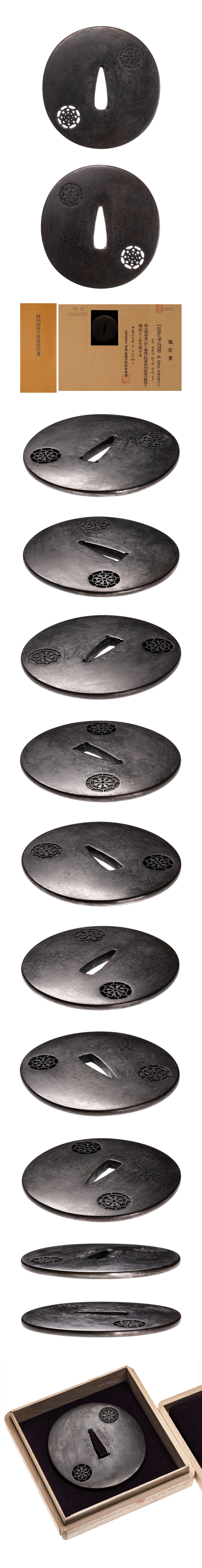 武州住赤坂忠時（六代）陰源氏車紋図鐔