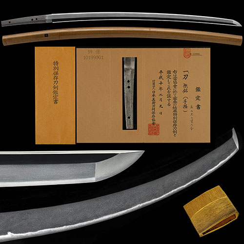 手掻 鎌倉後期 重要候補 美しい地鉄に金筋幾重にも頻りに掛り地刃冴え渡る健全傑作刀 二尺二寸六分