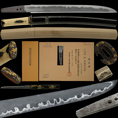 若狭守氏房 織田信長お抱え工 兼房乱れ映り立ち金筋砂流し頻りに掛かる傑作 時代拵付 九寸五分