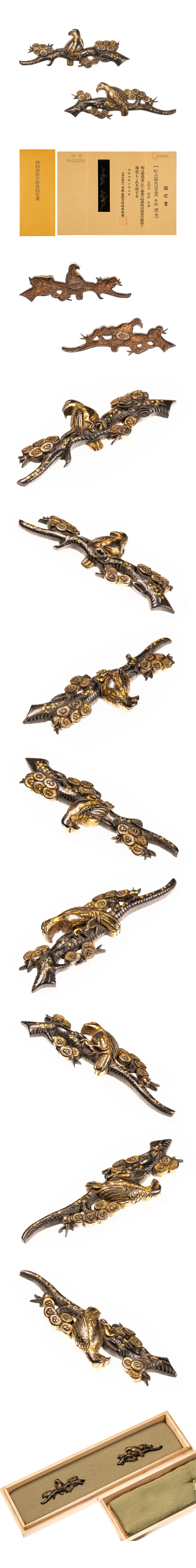 埋忠 松上猛禽図大目貫 特別保存刀装具