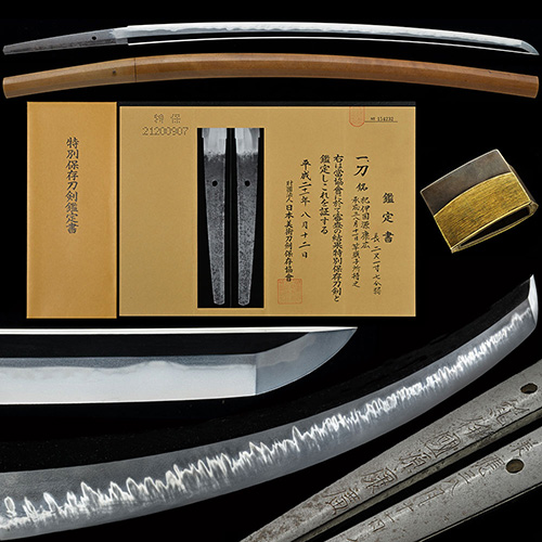 紀伊国源康広 承応三八月十一日 乱れ映り立つ精良な地鉄に華やかな逆丁子金筋砂流し掛る傑作 二尺一寸七分