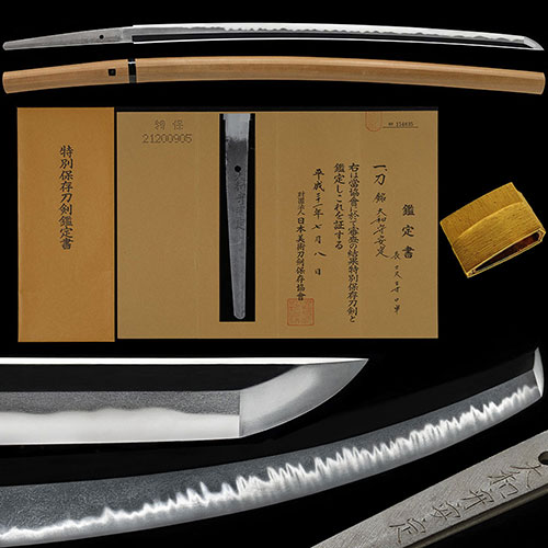 大和守安定 沖田総司愛刀 焼きの深い互の目丁子に足よく入り金筋砂流し掛り匂深く地刃明るく冴える傑作 二尺三寸一分