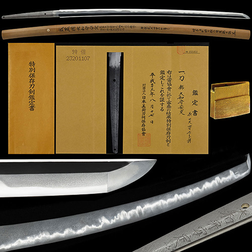 大和守安定 沖田総司愛刀 互の目丁子湯走り飛び焼き掛り地刃明るく冴え渡る傑作 二尺四寸六分