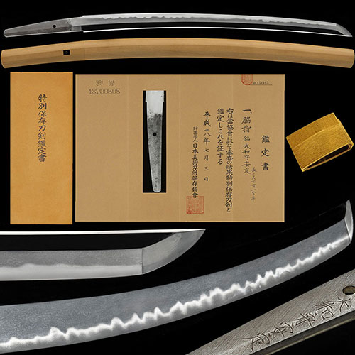 大和守安定 身幅3.3cm 新刀上作 沖田総司愛刀 精良な地鉄に互の目丁子足よく入り地刃明るく冴える傑作 一尺七寸二分