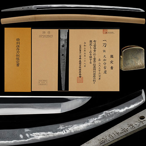 大和守吉道 新刀上作 簾刃頻りに沸付き沸筋掛り匂深く地刃冴え渡り覇気溢れる傑作 二尺三寸四分