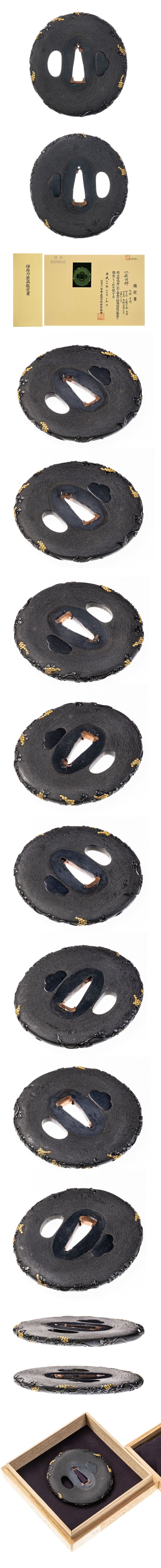 吉岡 萩図鍔 保存刀装具